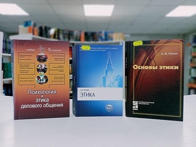 Book exhibition 