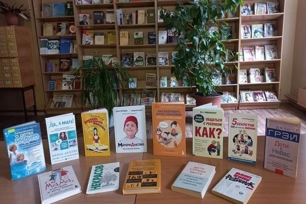 «Ата-ана мәхәббәте зирәклеге» китап күргәзмәсе