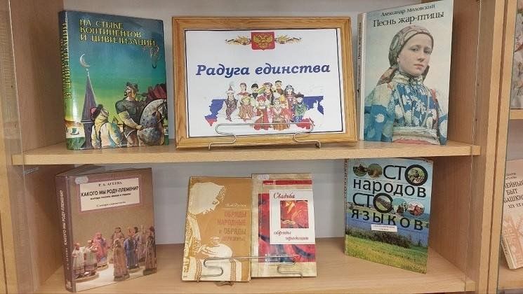 «Бердәмлек дулкыны» китап күргәзмәсе
