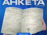 «КАМАЗ» футбол клубы җанатарлары арасында анкеталаштыру үткәрә