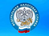 Налоговая инспекция информирует челнинцев