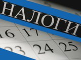 Челнинцы могут уплатить налоги за третьих лиц