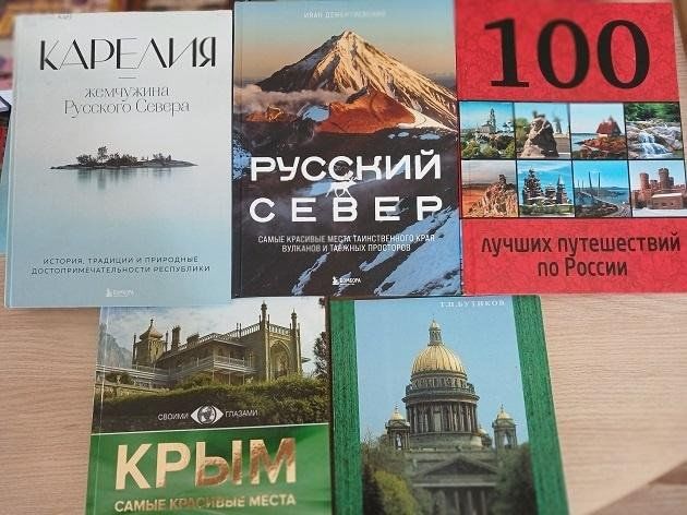 Book exhibition 