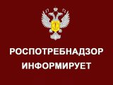 Управление Роспотребнадзора проведет консультации для предпринимателей