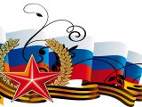 Чаллылылар «Ватан Геройларына Дан!» Бөтенроссия конкурсына гариза бирә алалар