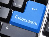 Чаллылыларны тавыш бирергә чакыралар