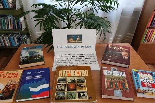 Book Exhibition 