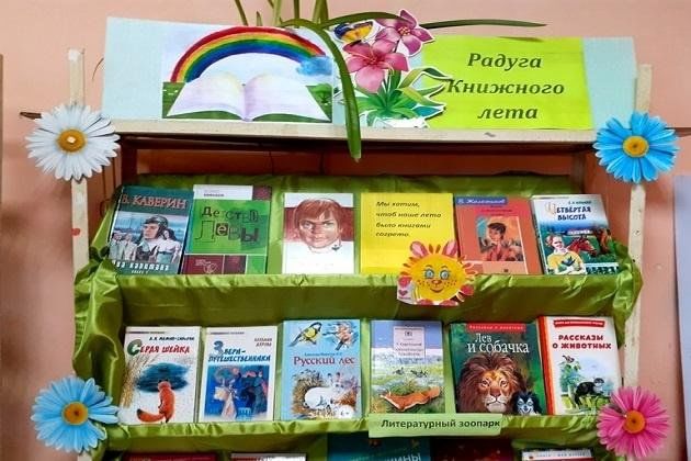 «Китап җәе салават күпере» күргәзмәсе