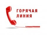 В Татарстане открывается горячая линия «Женское внимание»