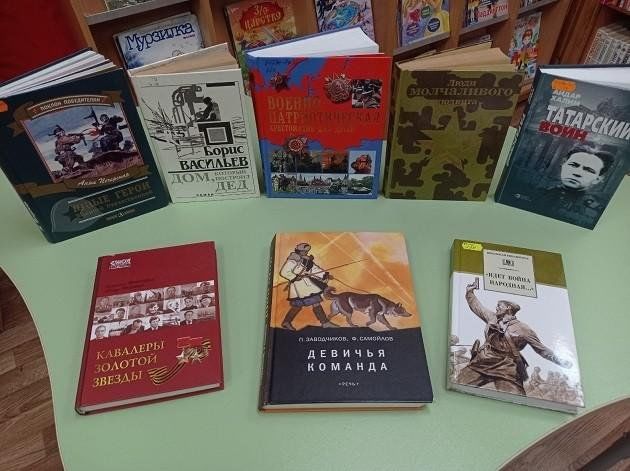 Book Exhibition 
