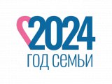 Челнинская династия выступит на всероссийском открытии Года семьи