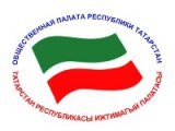 Иҗтимагый советлар өчен республика конкурсы башланды