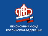 Пенсионер может запретить перевод своих накоплений другому страховщику