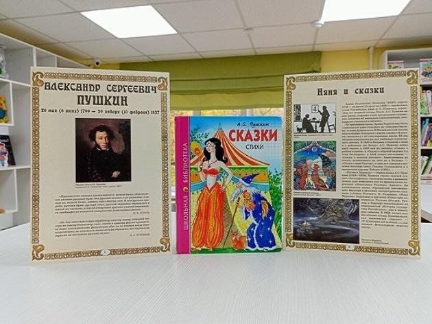 Book Exhibition 