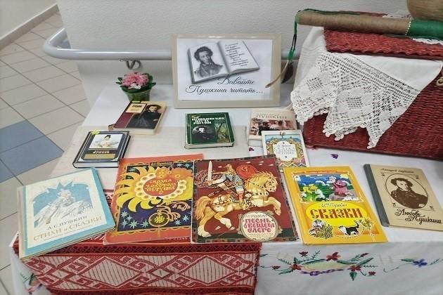 Book Exhibition 