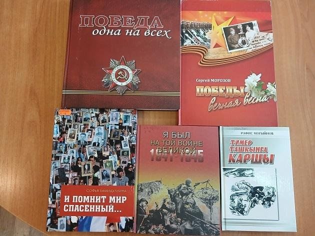 Book exhibition 