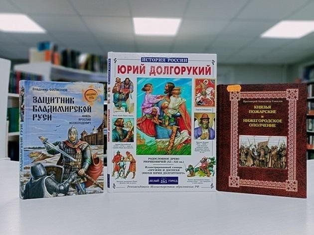 Book Exhibition 