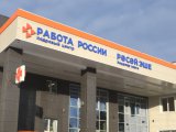 Ел башыннан «Рәсәй эше» кадрлар үзәгенә 16 меңнән артык кеше мөрәҗәгать иткән