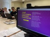 ИТ-парк приглашает принять участие в диктанте
