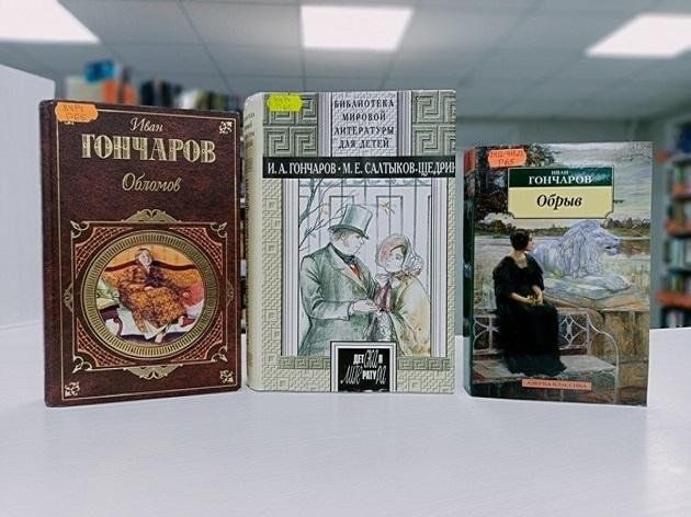Book exhibition 