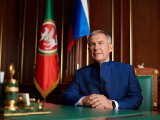 Татарстан Республикасы Рәисенең Халыкара хатын-кызлар көне уңаеннан котлавы