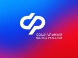 Меры социальной поддержки участникам СВО и членам их семей, оказываемые Социальным фондом Татарстана