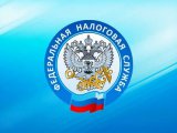 Налоговая инспекция приглашает челнинцев на вебинар