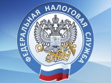 Салым инспекциясе хәбәр итә