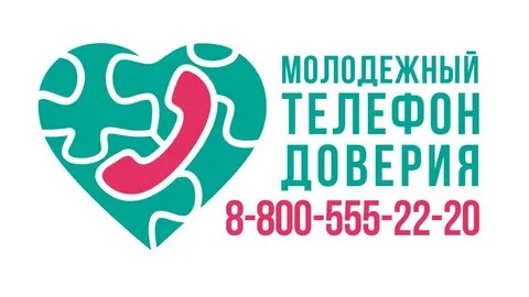 Чаллылылар психологик ярдәм сорап мөрәҗәгать итә ала