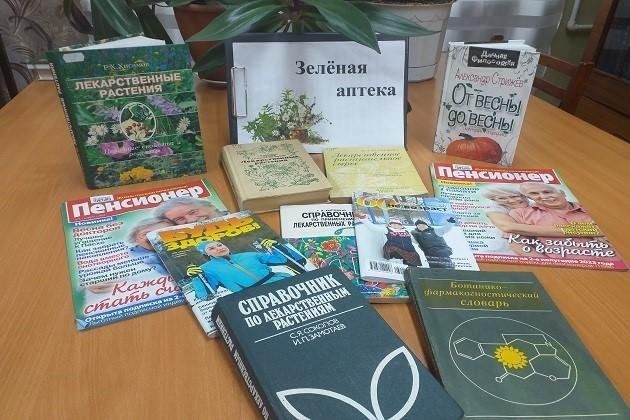 Book exhibition 