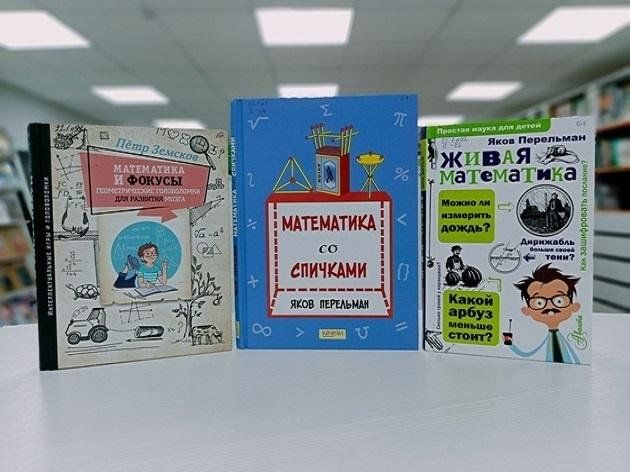 Book Exhibition 