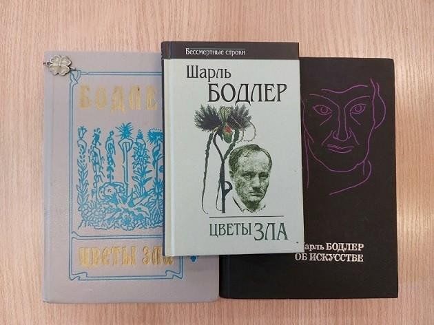 «Даһи белән очрашу» китап күргәзмәсе-обзоры