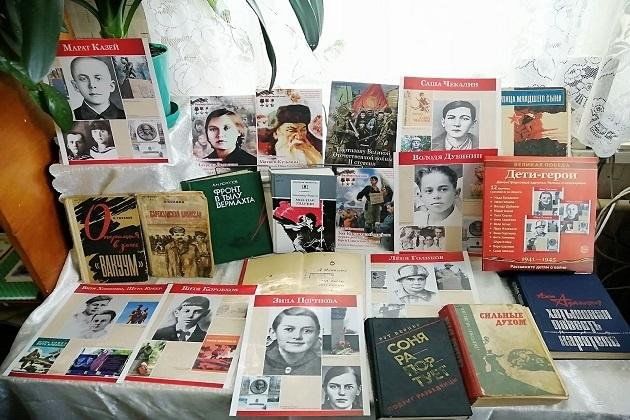 Book exhibition 