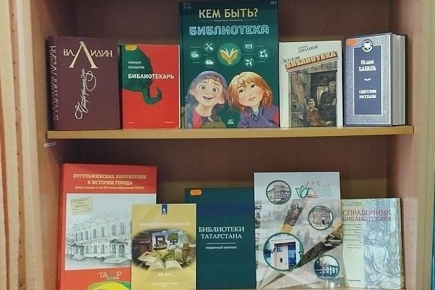 «Гыйлем сакчылары» китап күргәзмәсе