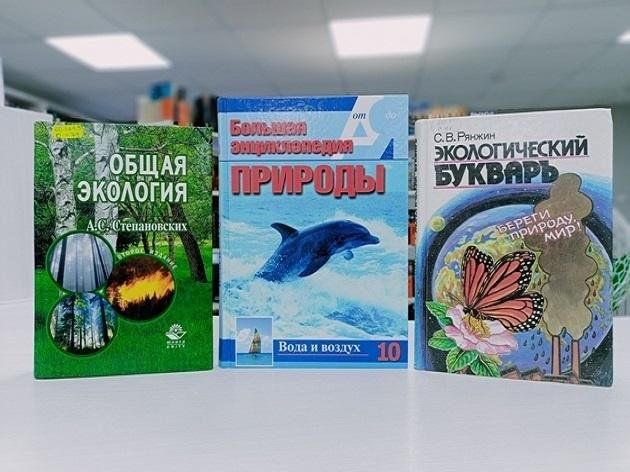 Book Exhibition 