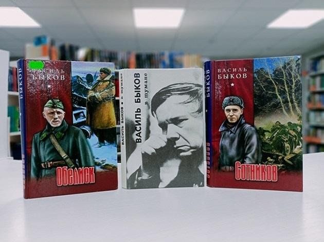 Book Exhibition 
