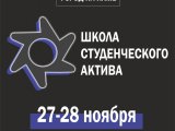 «Камада буендагы шәһәр» студентларны җыя