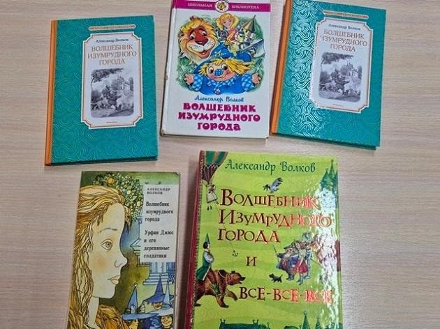 Book exhibition 