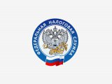 Россия Федераль салым хезмәтенең Татарстан Республикасы буенча идарәсе салым түләүчеләрне вебинарга чакыра