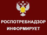 Роспотребнадзор ачык ишекләр көне үткәрә