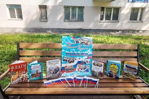 Book Exhibition 