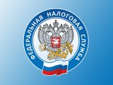 ИФНС проводит дни открытых дверей