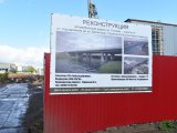 Где в Набережных Челнах ограничат движение транспорта?