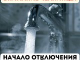 В Набережных Челнах начинается опрессовка труб