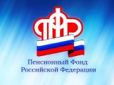 Пенсия фонды финанслашу программасында катнашучыларга түләү кертү кирәклеге турында искә төшерә