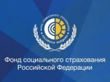 Страхователям необходимо подтвердить основной вид экономической деятельности до 15 апреля