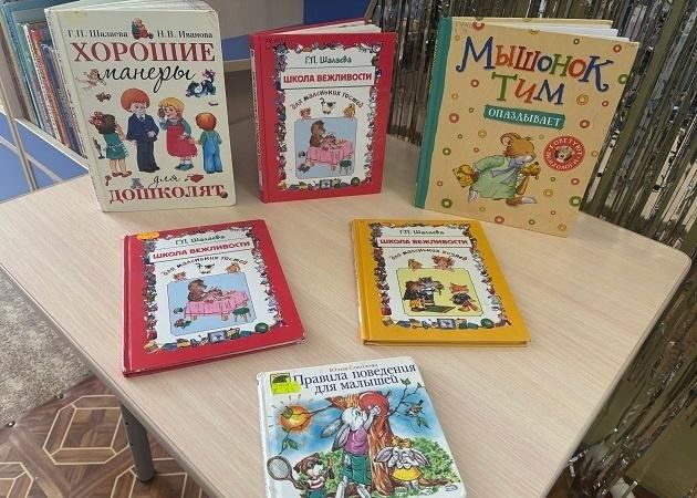 «Комильфо — кич» китапханә дәресе