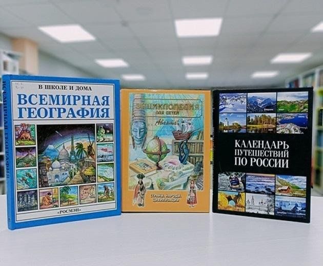 Book exhibition 
