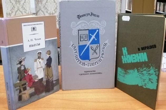Book Exhibition 