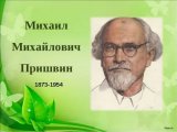 Челнинцев приглашают на конкурс «Кладовая Солнца»
